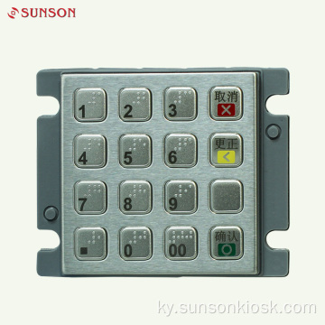 Brush Finish Encryption PIN pad for Payment Kiosk